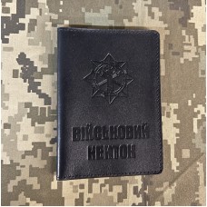 Обкладинка Військовий квиток ВСП шкіра чорна